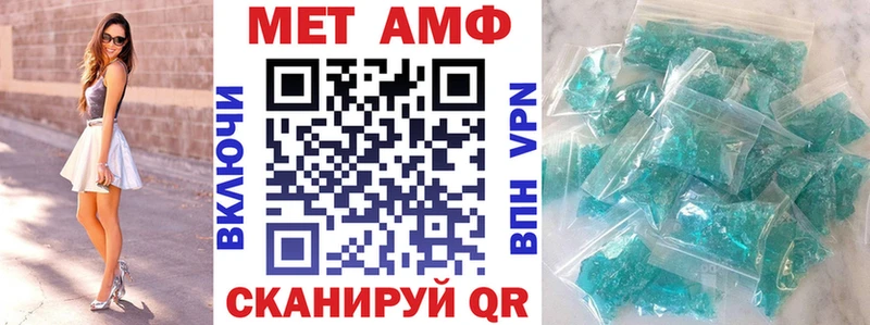 Амфетамин Premium  наркошоп  Унеча 