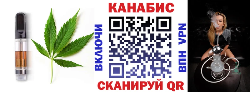 Canna-Cookies марихуана Унеча
