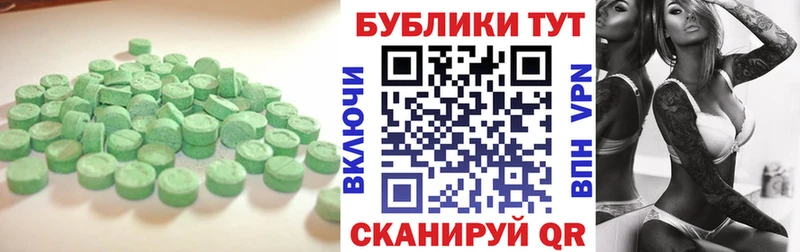 даркнет сайт  Унеча  Ecstasy DUBAI 