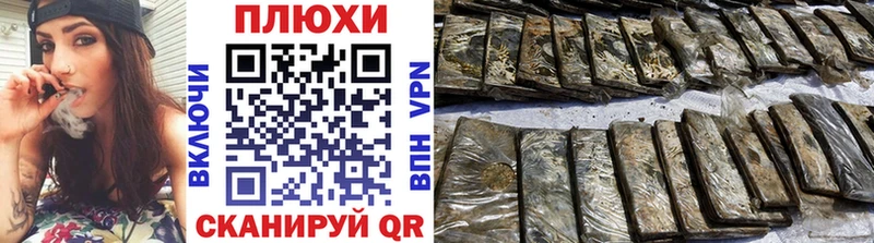 ГАШИШ индика сатива  Унеча 