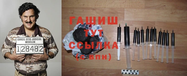 герыч Баксан