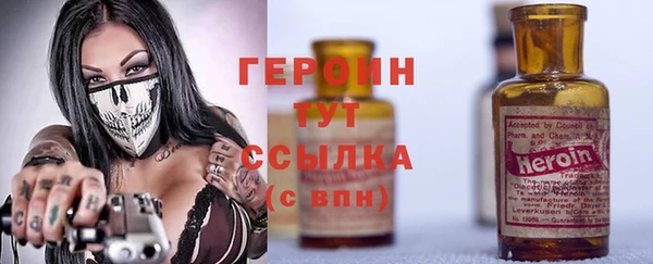 ПСИЛОЦИБИНОВЫЕ ГРИБЫ Балахна