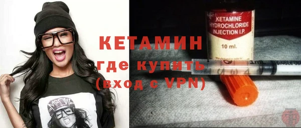 ПСИЛОЦИБИНОВЫЕ ГРИБЫ Балахна