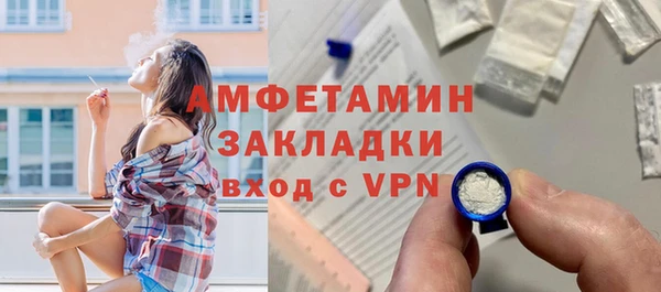 ПСИЛОЦИБИНОВЫЕ ГРИБЫ Балахна