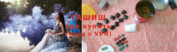 герыч Баксан