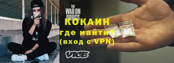кокаин перу Балабаново