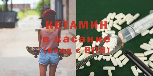 ПСИЛОЦИБИНОВЫЕ ГРИБЫ Балахна