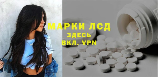 ПСИЛОЦИБИНОВЫЕ ГРИБЫ Балахна