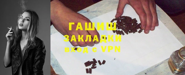 герыч Баксан