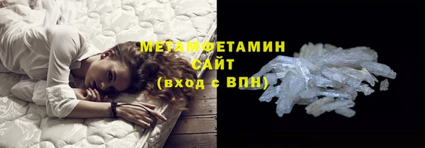 ПСИЛОЦИБИНОВЫЕ ГРИБЫ Балахна