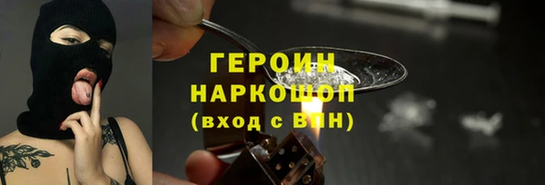 ПСИЛОЦИБИНОВЫЕ ГРИБЫ Балахна