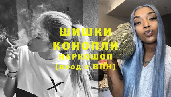 герыч Баксан