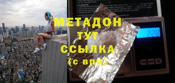 ПСИЛОЦИБИНОВЫЕ ГРИБЫ Балахна