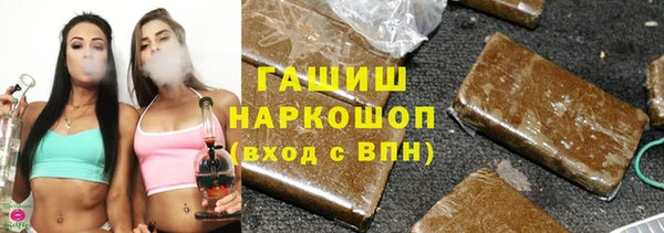 ПСИЛОЦИБИНОВЫЕ ГРИБЫ Балахна