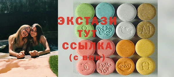 ПСИЛОЦИБИНОВЫЕ ГРИБЫ Балахна