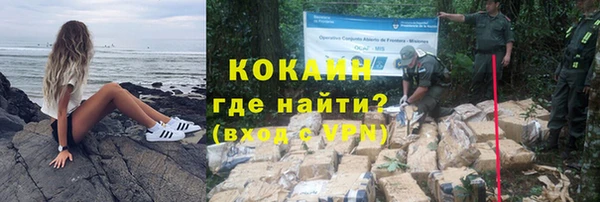 кокаин перу Балабаново