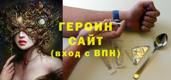 ПСИЛОЦИБИНОВЫЕ ГРИБЫ Балахна