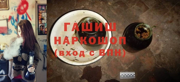 герыч Баксан