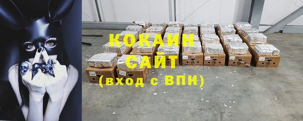 кокаин перу Балабаново