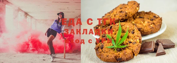 ПСИЛОЦИБИНОВЫЕ ГРИБЫ Балахна