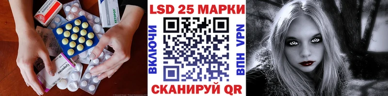LSD-25 экстази ecstasy  это какой сайт  Унеча 