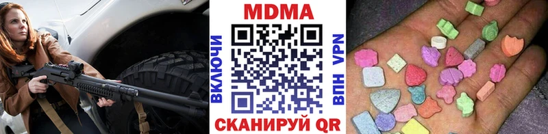 blacksprut ONION  наркотики  Унеча  МДМА VHQ 
