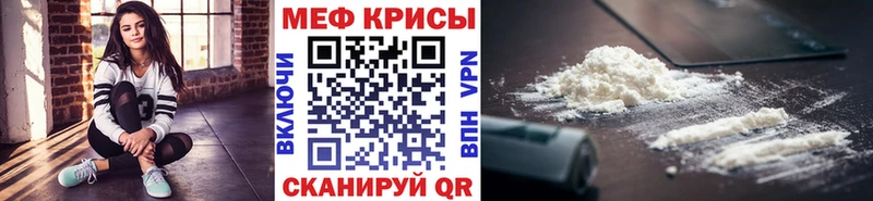 МЕФ мука Унеча