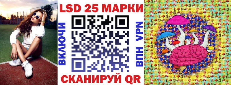 Марки 25I-NBOMe 1,5мг  Унеча 