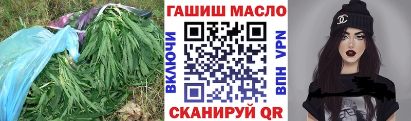 ТГК Wax  Унеча 