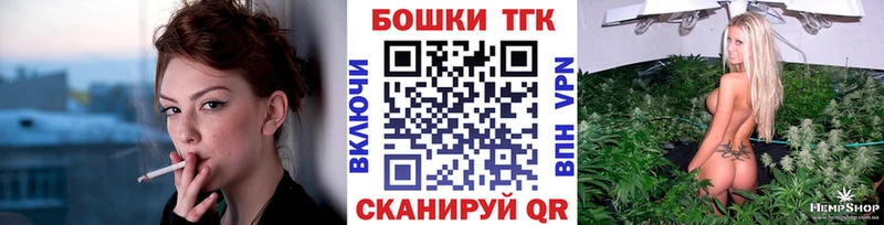 Марихуана THC 21% где найти наркотики Унеча